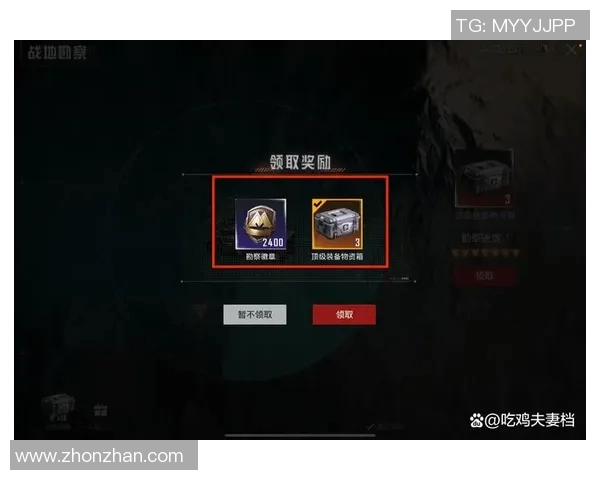 和平精英巨献探秘V5版本的全新游戏意识与策略解析