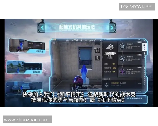 s15电竞和平精英战术V5中路突破体系全面解析与实战应用技巧分享 s15电竞和平精英战术V5中路突破体系全面解析与实战应用技巧分享