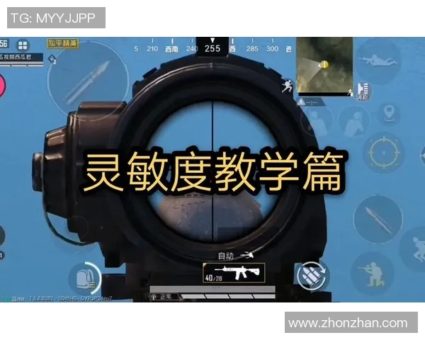 科学提升和平精英游戏速度的高效训练方法解析与实战技巧分享 科学提升和平精英游戏速度的高效训练方法解析与实战技巧分享