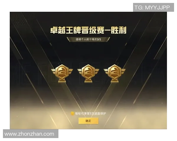 s15电竞总决赛和平精英战术排行榜V5荣登第五名引发热议 s15电竞总决赛和平精英战术排行榜V5荣登第五名引发热议