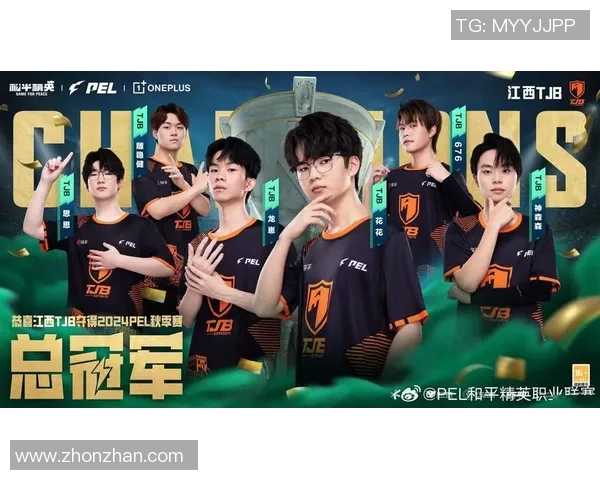 s15电竞总决赛深度解析和平精英WE战队的心理素质与比赛表现 s15电竞总决赛深度解析和平精英WE战队的心理素质与比赛表现