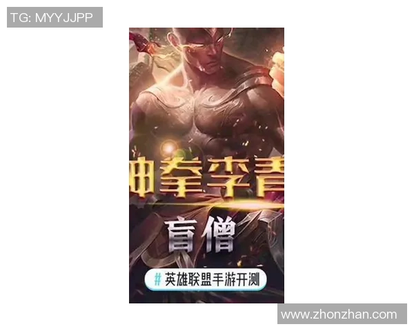 揭开陈丽的成功秘籍探索英雄联盟背后的辉煌之路 揭开陈丽的成功秘籍探索英雄联盟背后的辉煌之路