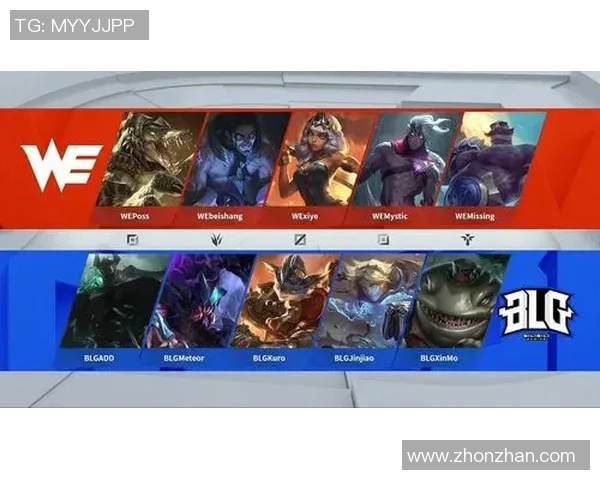 S15LOL赛后分析WE对阵BLG的战术与技术细节深度解读 S15LOL赛后分析WE对阵BLG的战术与技术细节深度解读