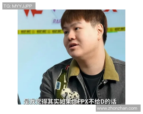深入分析FPX战队在DOTA2比赛中的团队配合与战术执行策略 深入分析FPX战队在DOTA2比赛中的团队配合与战术执行策略