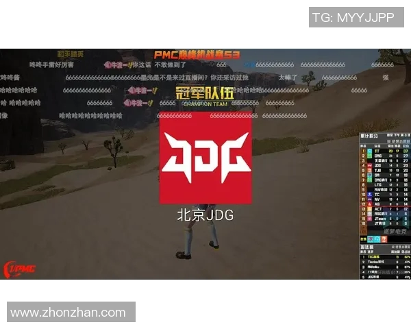 和平精英热点分析JDG战队区域防守策略与战术解析 和平精英热点分析JDG战队区域防守策略与战术解析