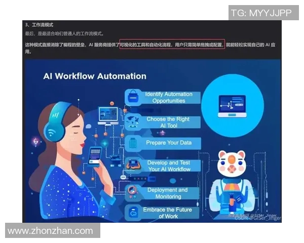 深度探讨吴芳在英雄联盟中的成长与挑战人生旅程实时数据 深度探讨吴芳在英雄联盟中的成长与挑战人生旅程实时数据