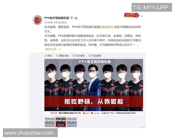 esports数据电竞赛事热议FPX实力争议引发玩家热情讨论与关注